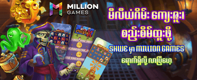 399slot တွင် အနိုင်ရယူပါ