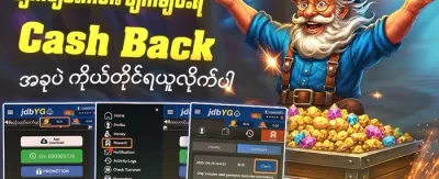 လူသိများသော Slot များအတွက် အခမဲ့ Spin များ promotion